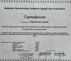 лицензия