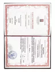 лицензия