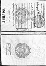 лицензия